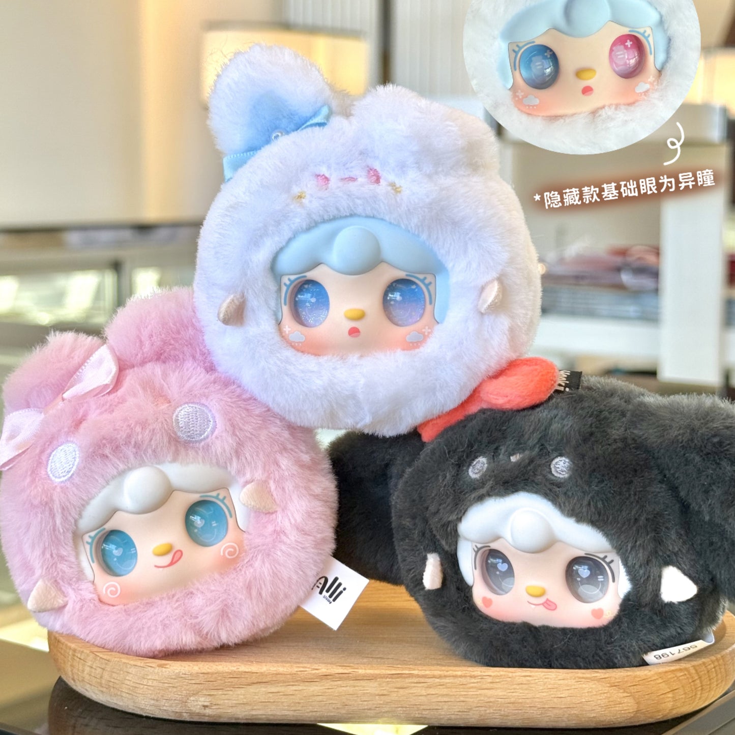 Yooki Cutely Rabbit Plush Series