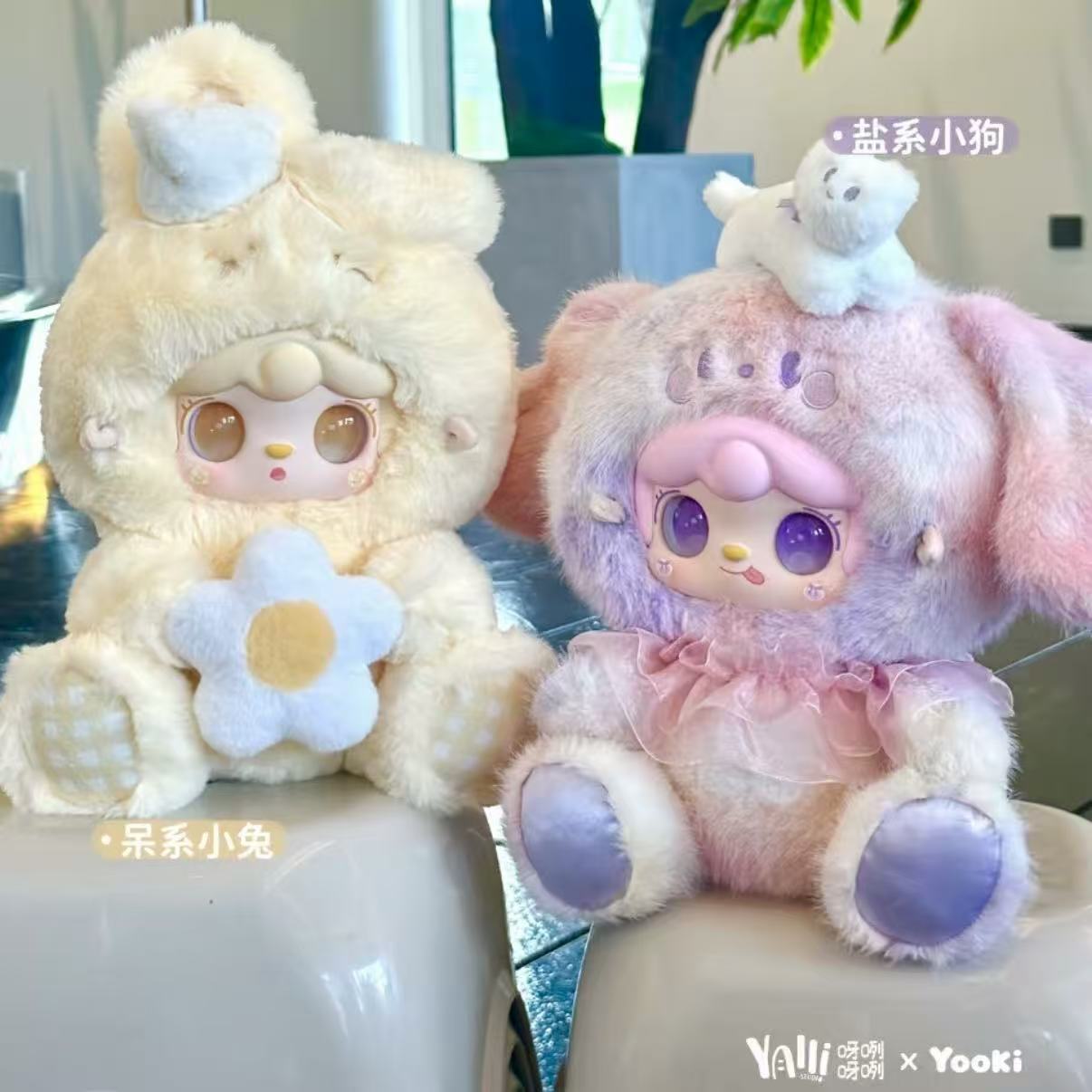Yooki Versatile Idol 400% Series Plush Blind Box