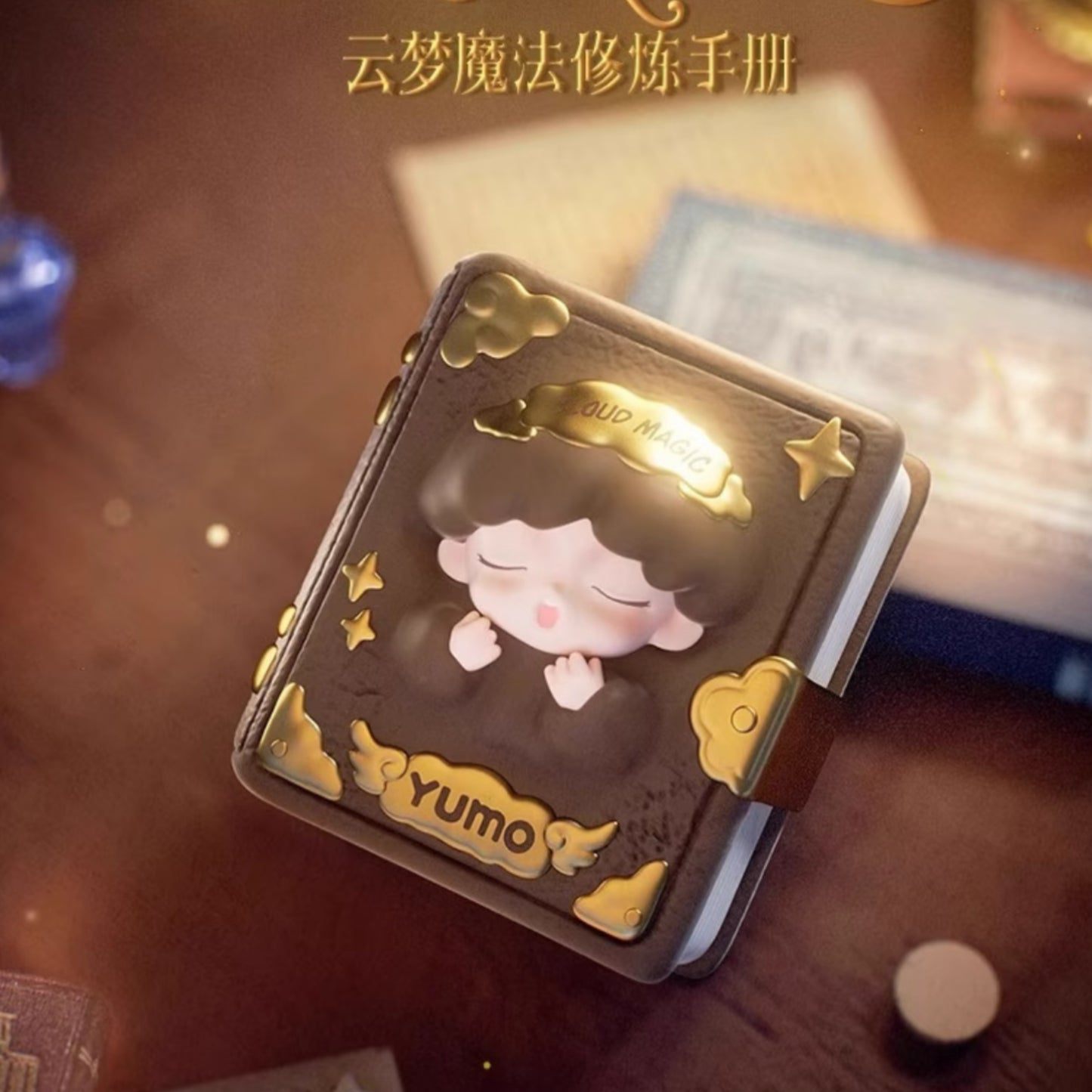 Yumo Magic Manual Mini Series Blind Box