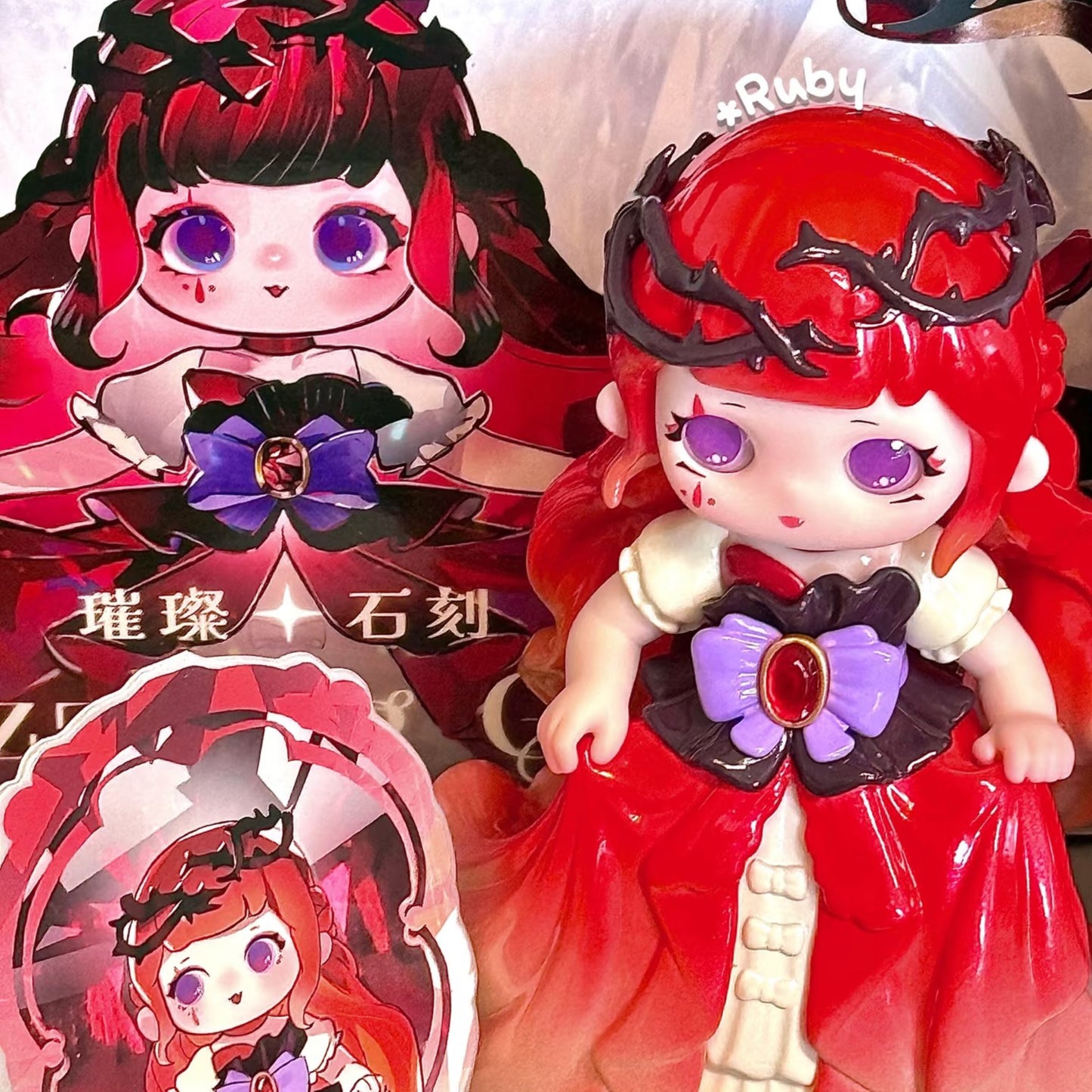 Ziyuli Dazzling Gem Series Blind Box