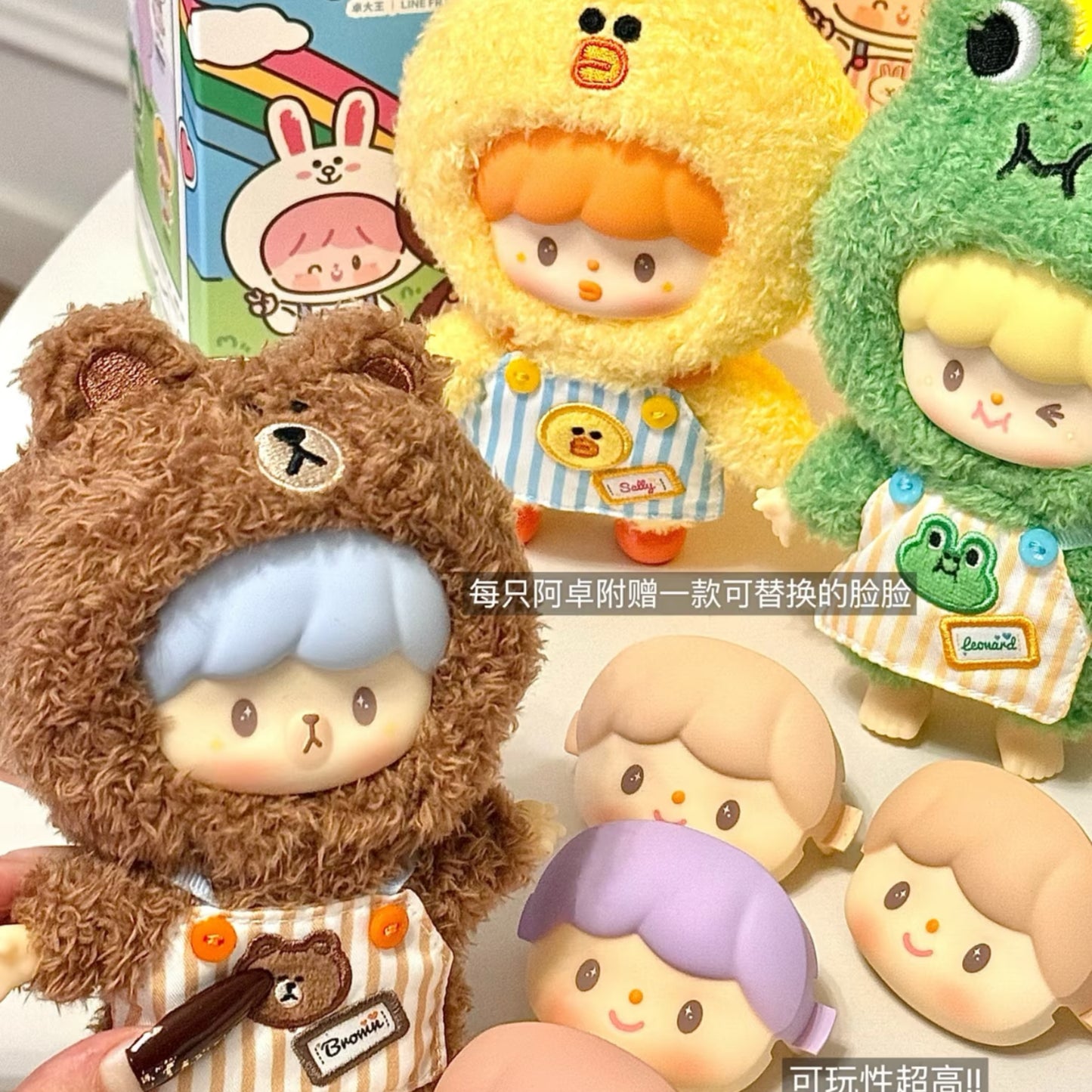 Zzoton x LINE FRIENDS My Best Friends Series Plush Blind Box