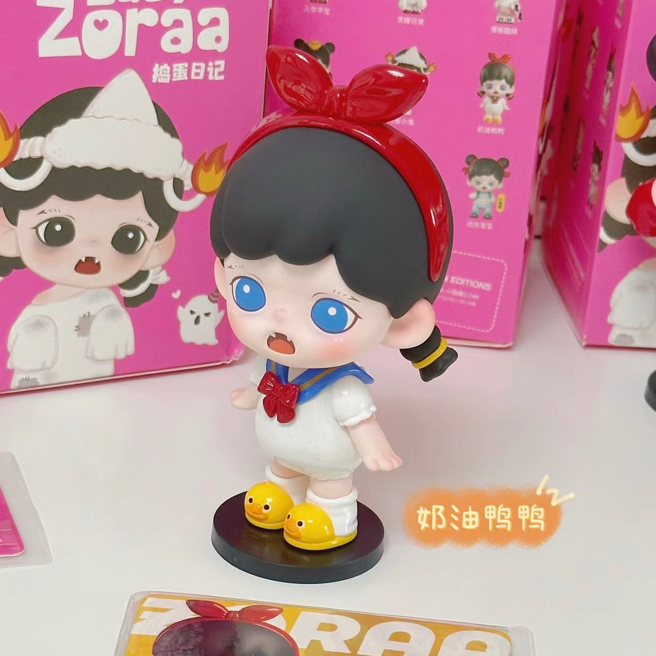 Baby Zoraa Mischief Diary Series Blind Box