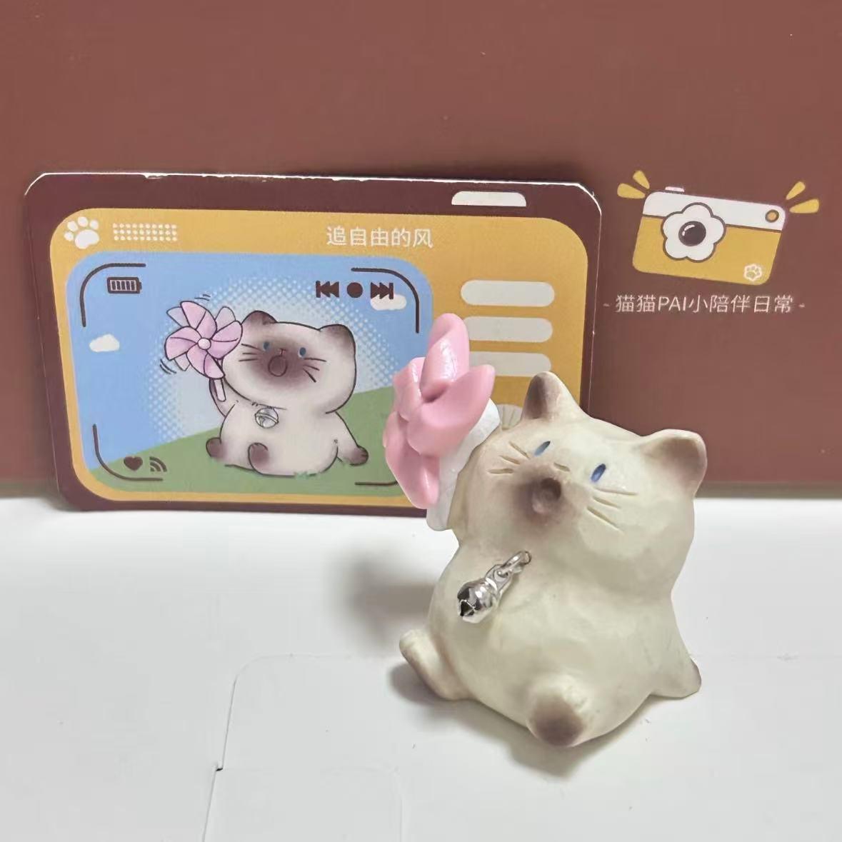 Cat Pal Accompany daily life Blind Box