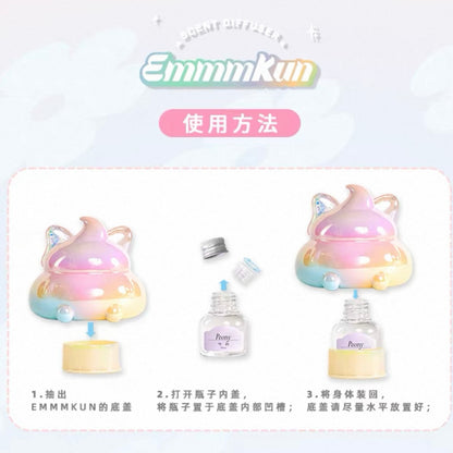 Emmmkun Scent Diffuser Blind Box