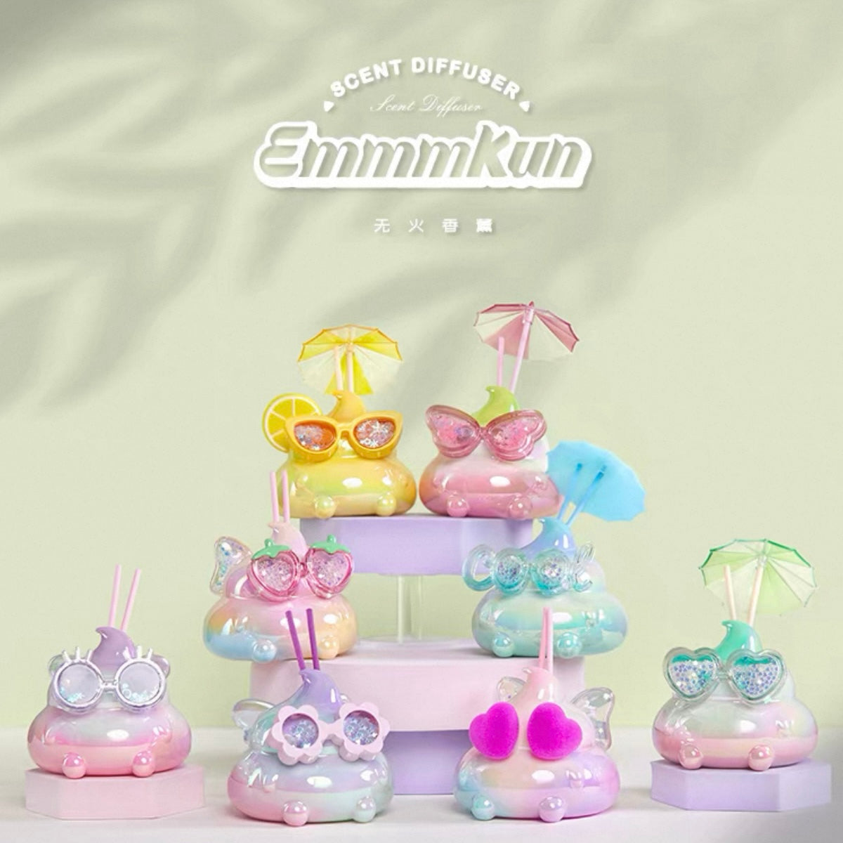 Emmmkun Scent Diffuser Blind Box
