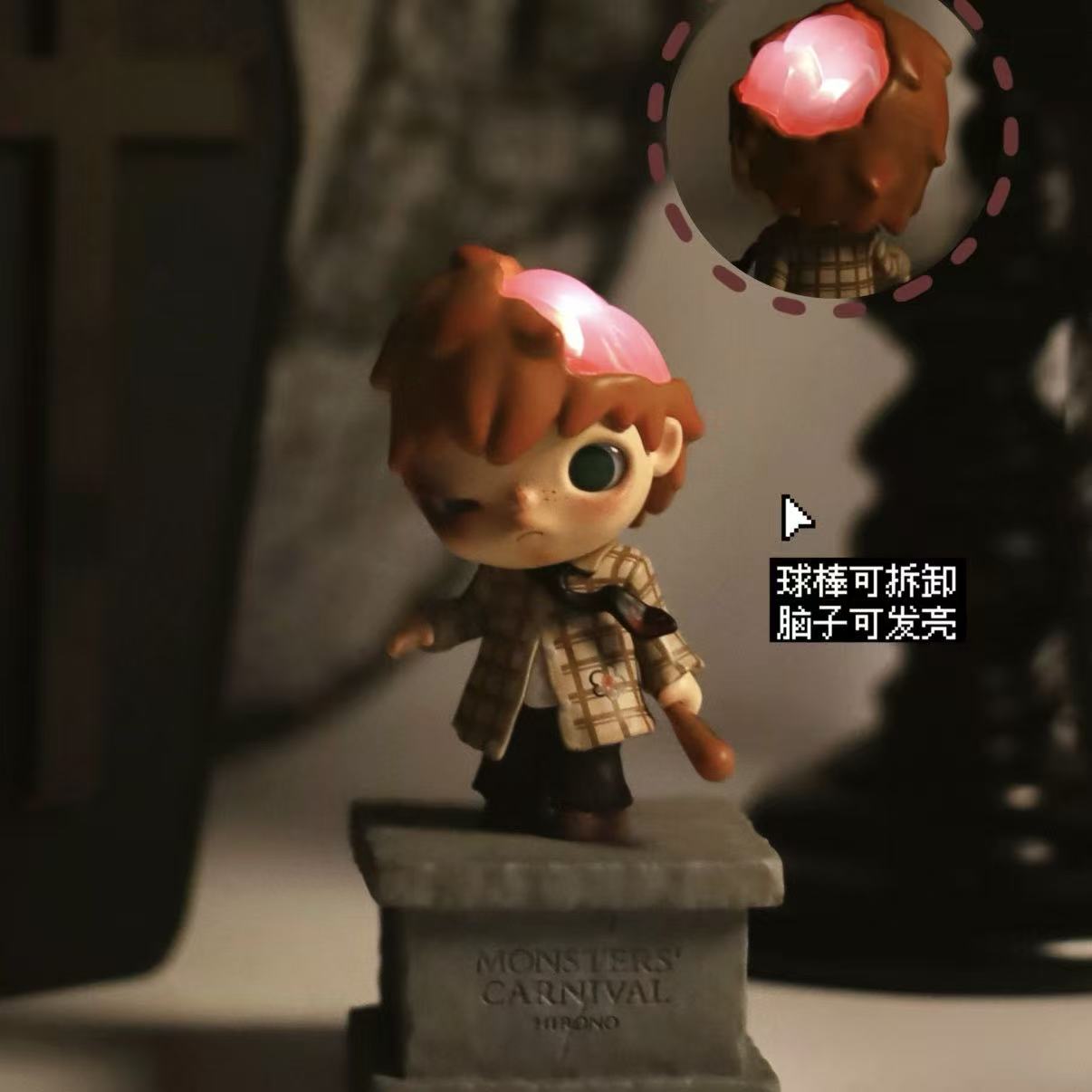 Hirono Monster's Carnival Series Blind Box