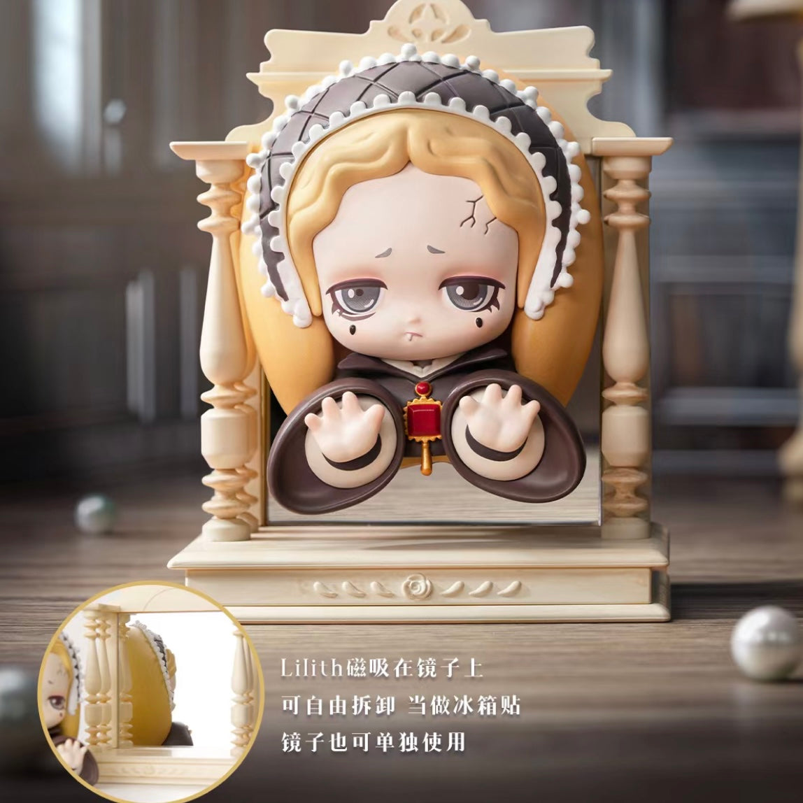 Lilith The Century of Mary Series Blind Box
