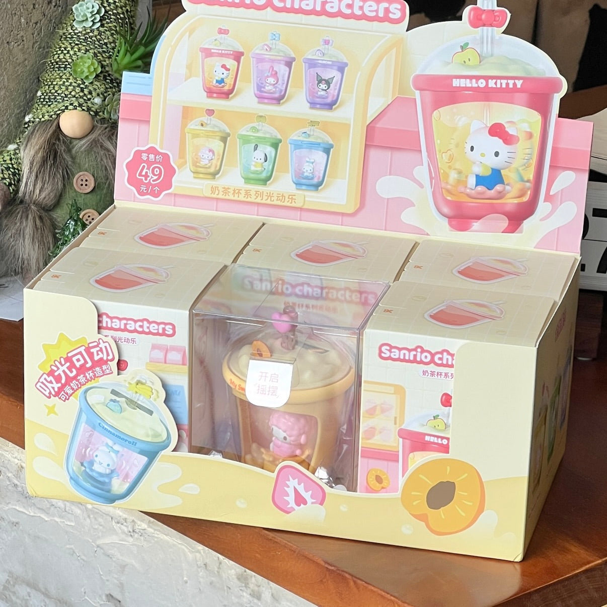 Sanrio Characters Milk Tea Cup Series Blind Box