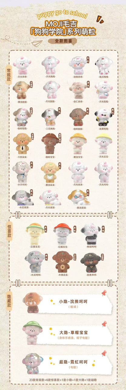 【Discount】Moji Puppy School Mini Bean Series Blind Bag