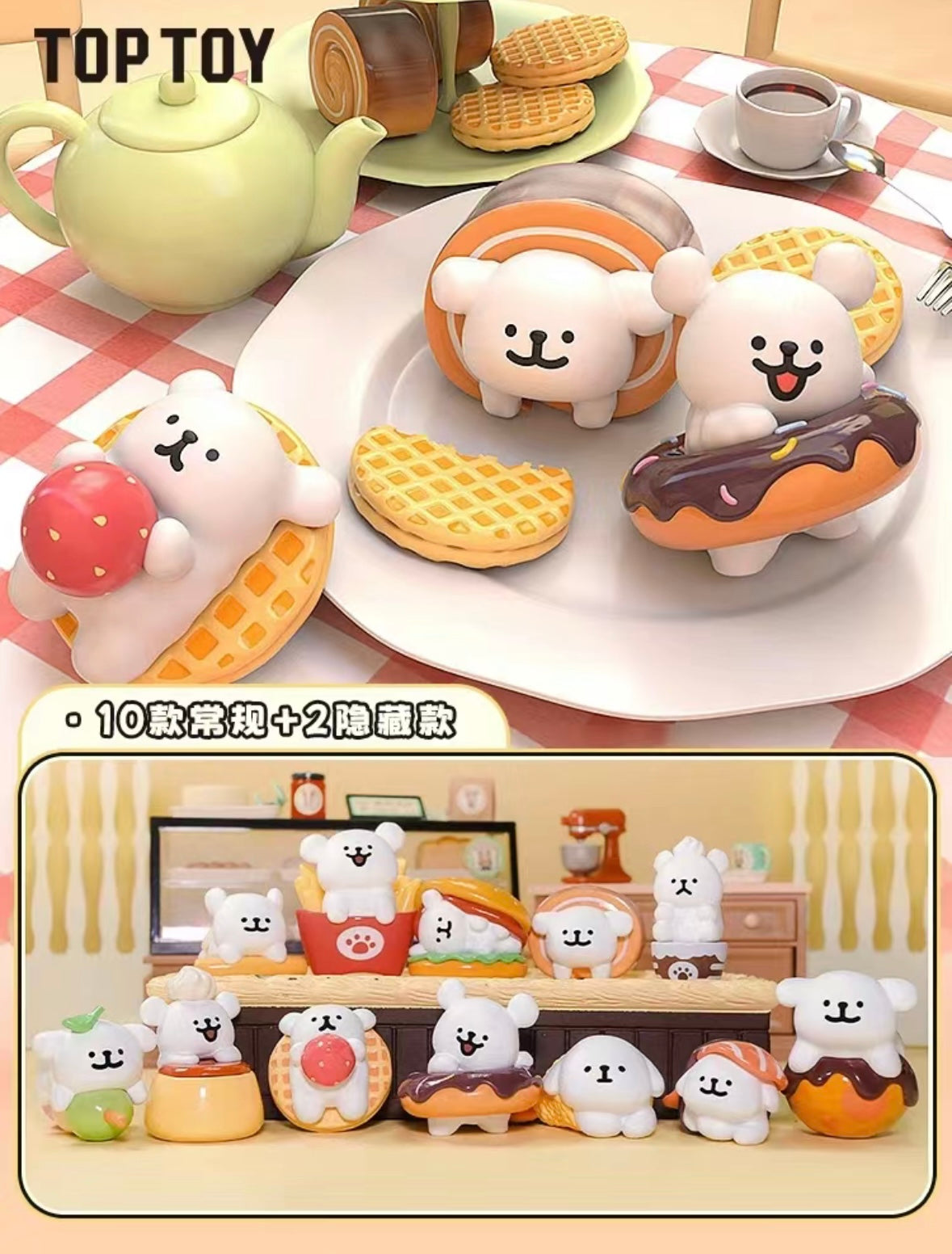 Maltese Puppy Afternoon Tea Series Blind Bag