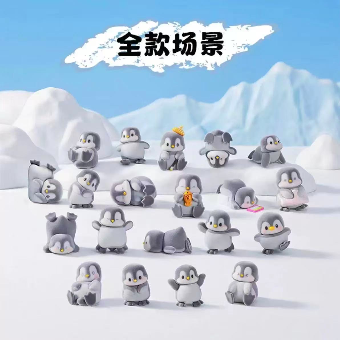 Fable Fuzz Appu ice cap mini bean Toy