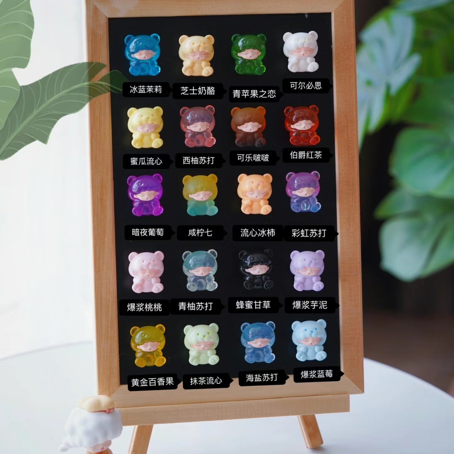 【4boxes】Yumo Gummy Bear Mini Bean Series Blind Box